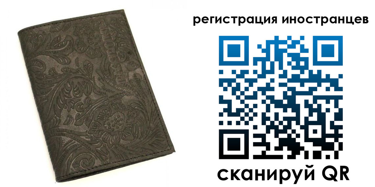 временная регистрация собственник в Углегорске